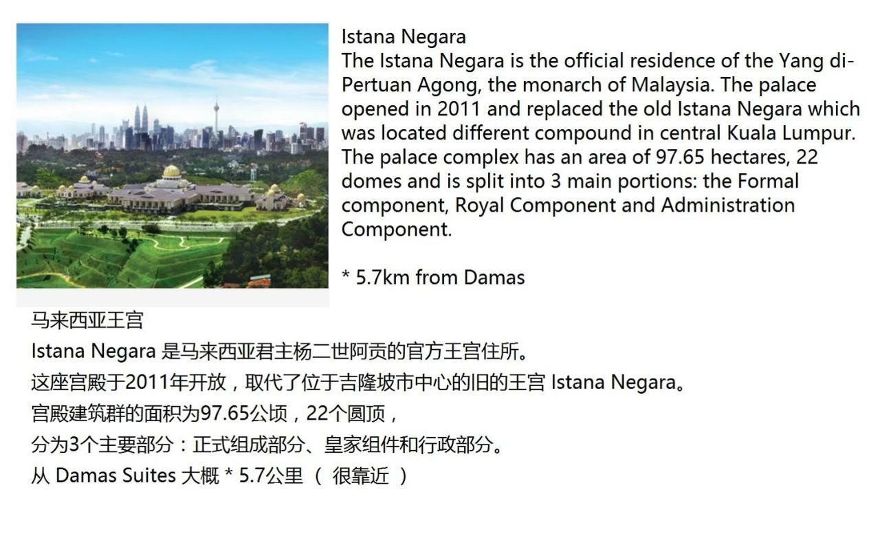 Corporate Hotel Suites At Hartamas / Mont Kiara Kuala Lumpur Exteriör bild